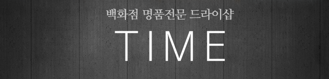 대구 수성구 타임 (Time)